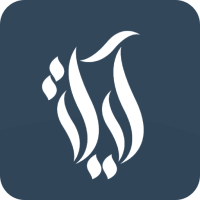 Ayah Widget | لعلهم يعقلون