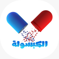 Pharmacist capsule