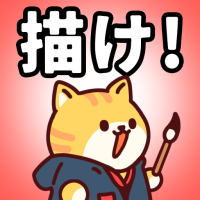 マジキャット：お絵描き冒険