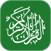 Al Quran Majeed: القران الكريم