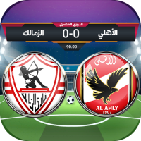لعبة الدوري المصري