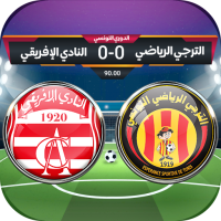لعبة الدوري التونسي للمحترفين