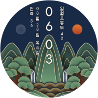 일월오봉도 by TIMEFLIK