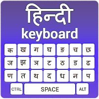 Hindi Keyboard: Hindi Typing