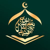 Al Quran Majeed - Holy Quran