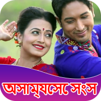 Assamese song : Bihu Gaan mp3