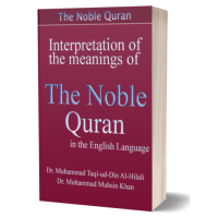 Quran in Arabic\English