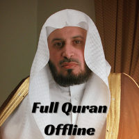 Saad Al Ghamdi Quran (Offline)