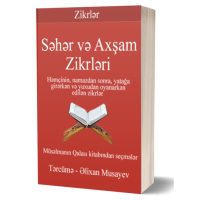 Səhər və Axşam Zikrləri