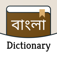 English to Bangla dictionary
