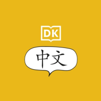 DK Get Talking Chinese