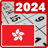 Hong Kong calendar 2024