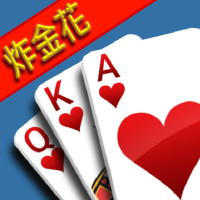 扎金花 - Zhajinhua
