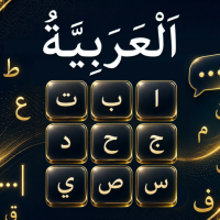 Arabic Keyboard: Typing Arabic
