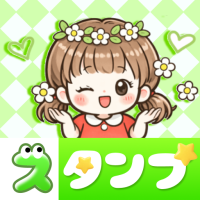 スタンプ · ルル