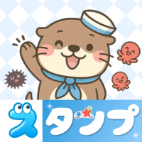 スタンプ · ラッコのポスト