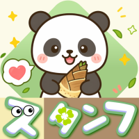 スタンプ · ふくまるの日常