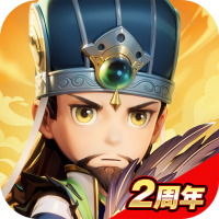 三国合戦ラッシュ - 超カジュアル放置 RPG