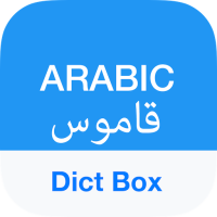 Arabic Dictionary & Translator