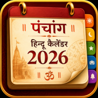 Hindu Panchang Calendar 2026