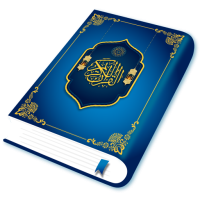 Quran mp3 full : Al Quran