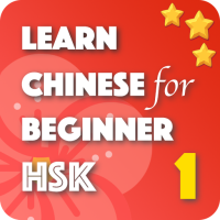Learn Chinese HSK1