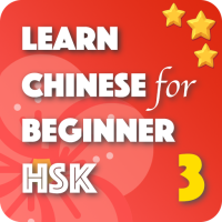 Learn Chinese HSK3