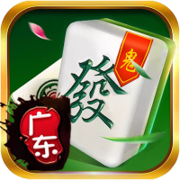 广东麻将单机版-3D精美画风-高智能
