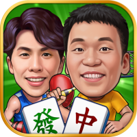 麻將 明星3缺1-16張Mahjong、Slot、Poker