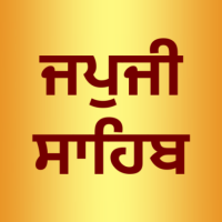 Japji Sahib , Rehras Sahib , J