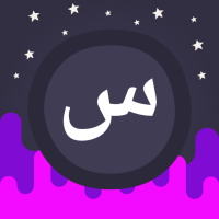 Infinite: Learn Arabic