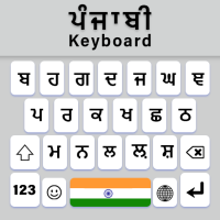 Punjabi English Keyboard App