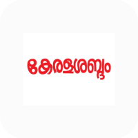 Keralasabdam