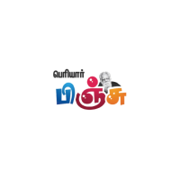 Periyar  Pinju