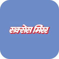 Success Mirror Hindi
