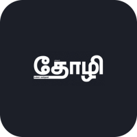 Thozhi