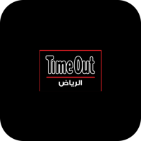 Time Out Riyadh Restaurant