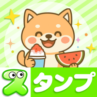 スタンプ・可愛柴犬 Sticker