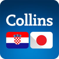 Japanese-Croatian Dictionary