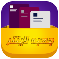 جعبه لایتنر