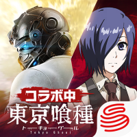 荒野行動AIR-東京喰種コラボ中