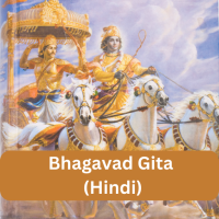 Bhagavad Gita in Hindi
