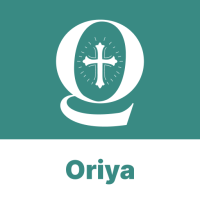 Oriya Bible Quiz
