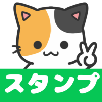 スタンプ やんちゃ猫くるり