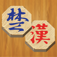 韩国将棋