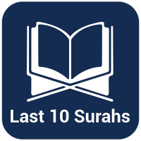 Last Ten Surah 2020