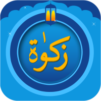 The Zakat Calculator