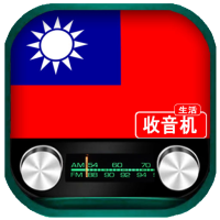 Radio FM Taiwan
