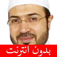 ماهر شخاشيرو - بدون انترنت