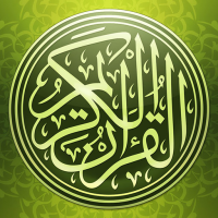 القرآن الكريم - MP3 Quran